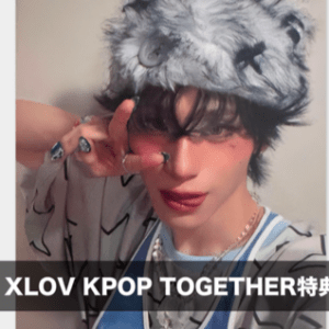 66566 XLOV Haru Trading Card KPOP TOGETHER Bonus
