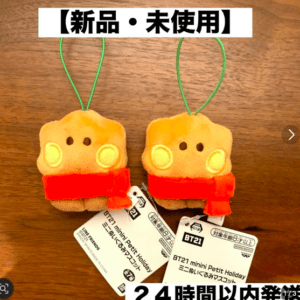   Articulos Japan (Post Box Japan)