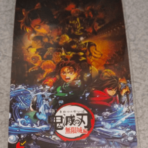   Articulos Japan (Post Box Japan)