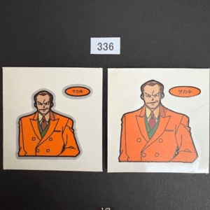 66807 Sakaki Silver Edge/Silver Edge Team Rocket