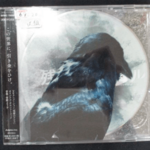   Articulos Japan (Post Box Japan)