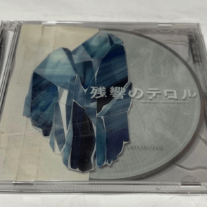 67228 "Terror in Resonance" Original Soundtrack 2 -crystalized-/Kanno