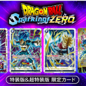   Articulos Japan (Post Box Japan)