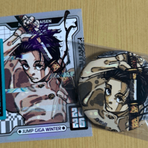 67371 Jujutsu Kaisen Jump GIGA 2026 WINTER Yuta Okkotsu 2-piece set