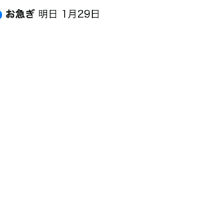 67585 Is It Wrong to Try to Pick Up Girls in a Dungeon? 21