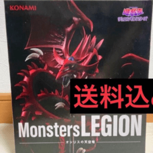 67840 Yu-Gi-Oh! Monsters LEGION Osiris the Sky Dragon Figure