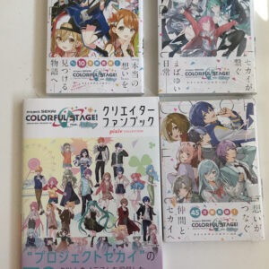 65899 Book color ful