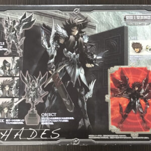 66568 Figure hades