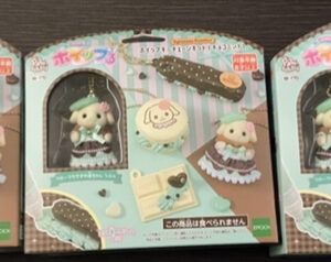 66346 Sylvanian Families set