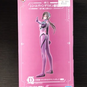 66595 Figure Evangelion (Whatsapp)