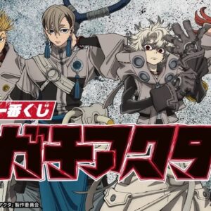   Articulos Japan (Post Box Japan)