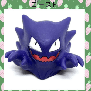 64742 Pokemon Kids Ghost Soft Vinyl
