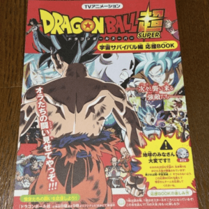   Articulos Japan (Post Box Japan)