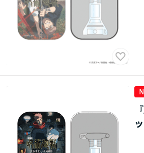 65584 Jujutsu Kaisen Square Badge