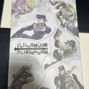 65686 JoJo's Bizarre Adventure Anime 10th Anniversary Exhibition Set
