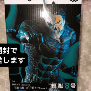 65978 Kaiju No. 8 Grandista Kaiju No. 8 Hibino Kafka ver.