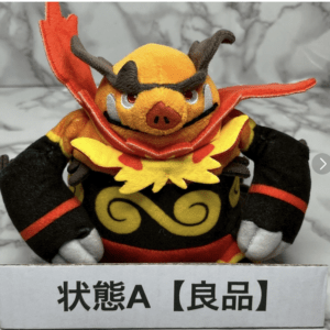 66055 Emboar Plush Toy