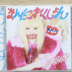 66061  CD★Kyary Pamyu