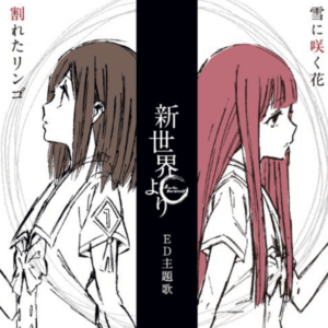   Articulos Japan (Post Box Japan)