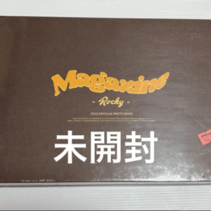 66250 ASTRO Rocky Photobook (Unopened)