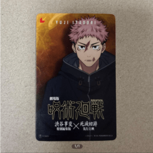   Articulos Japan (Post Box Japan)