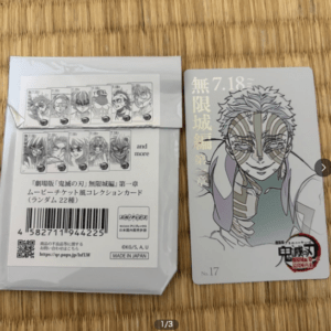   Articulos Japan (Post Box Japan)