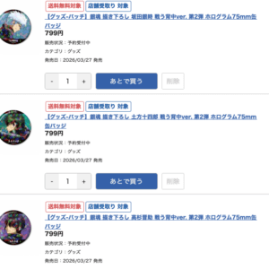 66172 2nd edition hologram 75mm can badge (Released on March 27, 2026)