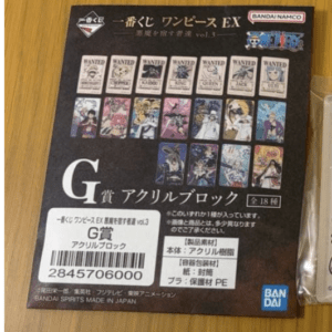   Articulos Japan (Post Box Japan)