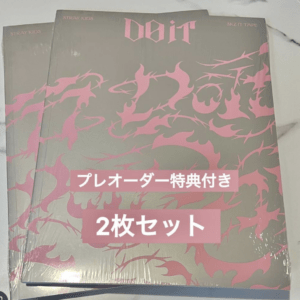 68052 68052  Straykids doit Album Pre-order Bonus 2-Disc Set