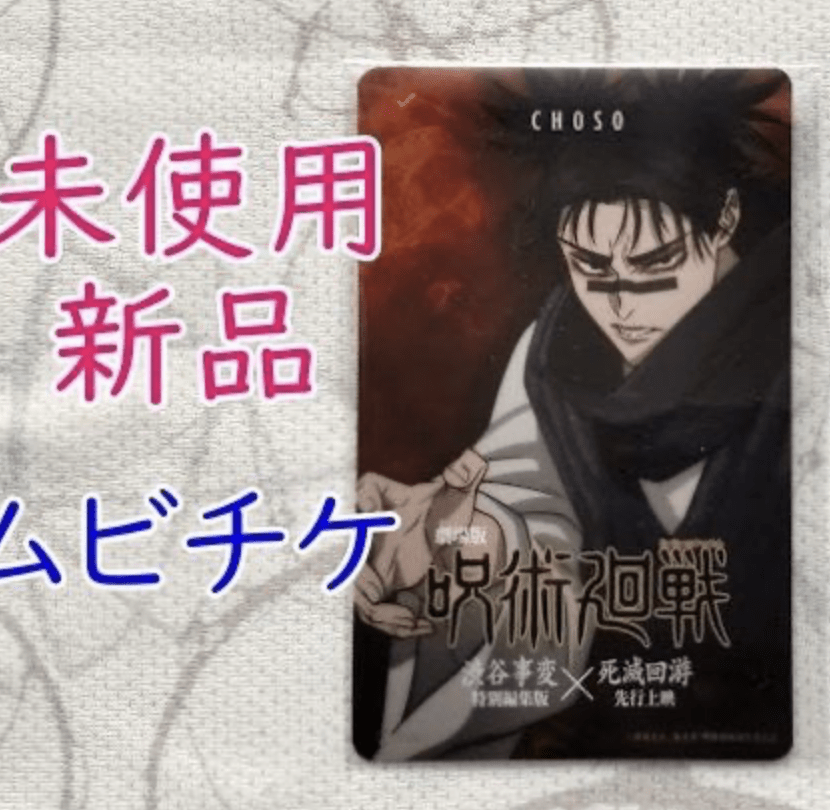 スクリーンショット 2026-01-31 85447 - Articulos Japan (post Box Japan) Articulos Japan (Post Box Japan)