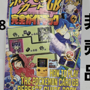 68010 Pokemon Card GB CoroCoro Not for Sale Book Retro Rare Old Goods