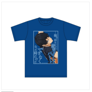 66167 T-shirt and clearFile