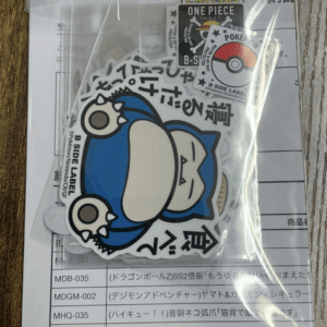 66375 Pokemon Sticker