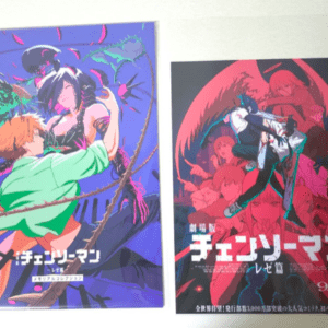 68187 Chainsaw Man Movie Memorial Collection Flyer