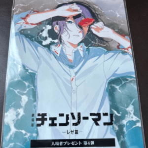 68195 Chainsaw Man: Reze the Movie admissions