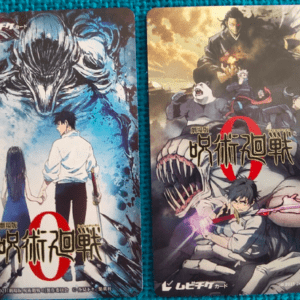 68405 Used! 2 movie tickets (no scratches) for "Jujutsu Kaisen 0 the Movie"(RakutenRakuma)