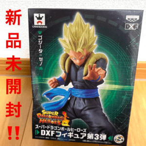 68464 Dragon Ball Gogeta Xeno Figure(merukari)