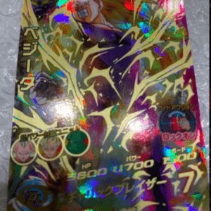 69139 Vegeta SEC h4-sec BCP(mercari)