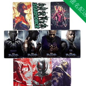   Articulos Japan (Post Box Japan)