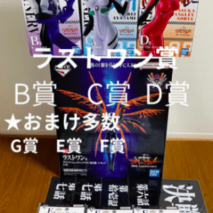 70545 Eva Ichiban Kuji Evangelion B Prize C Prize D Prize Last One Prize 30th Anniversary(yahoo)