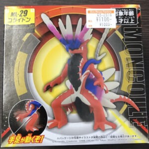 69409 Figure set x 1(whats up )