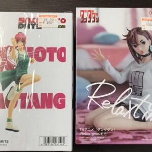 69394 Figure set x 2 (whats up)