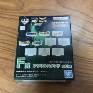 68268 ichibankuji dragon ball