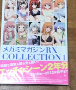   Articulos Japan (Post Box Japan)