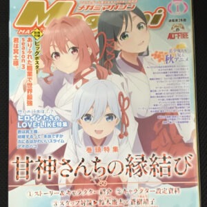   Articulos Japan (Post Box Japan)