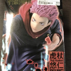   Articulos Japan (Post Box Japan)