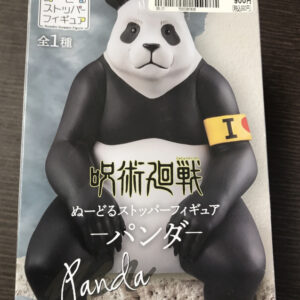 69315 Figure set x 1 (whats up)