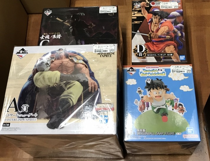 Img_ab0a22bc685c-1 - Articulos Japan (post Box Japan) Articulos Japan (Post Box Japan)