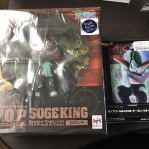 69329 Figure set x 2 (whats up)