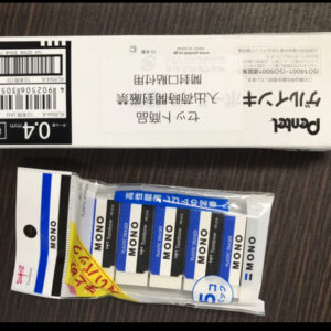 70728 Ball pen&borrador